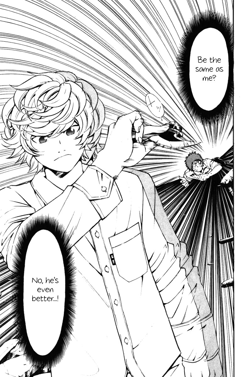 Daikusei Kuuki Heishidan Chapter 0 page 42 - Chapter 0: Dark Skies