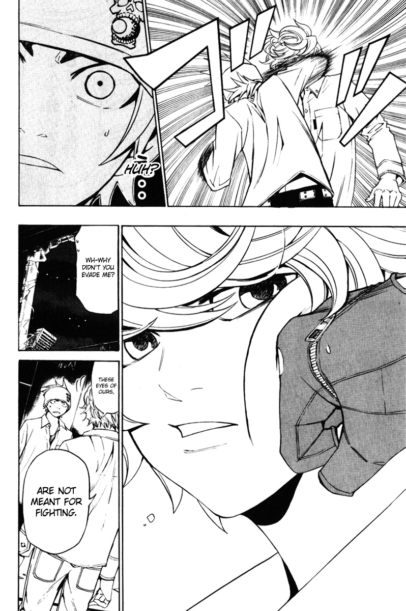 Daikusei Kuuki Heishidan Chapter 0 page 45 - Chapter 0: Dark Skies
