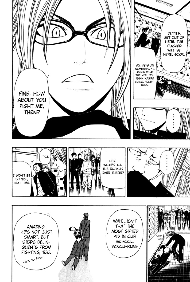 Daikusei Kuuki Heishidan Chapter 1 page 10 - Chapter 1: Then, There in the Clouds
