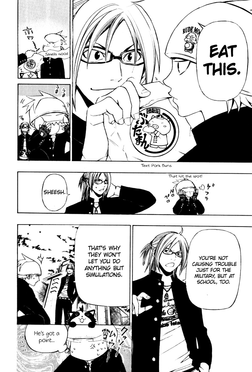 Daikusei Kuuki Heishidan Chapter 1 page 12 - Chapter 1: Then, There in the Clouds