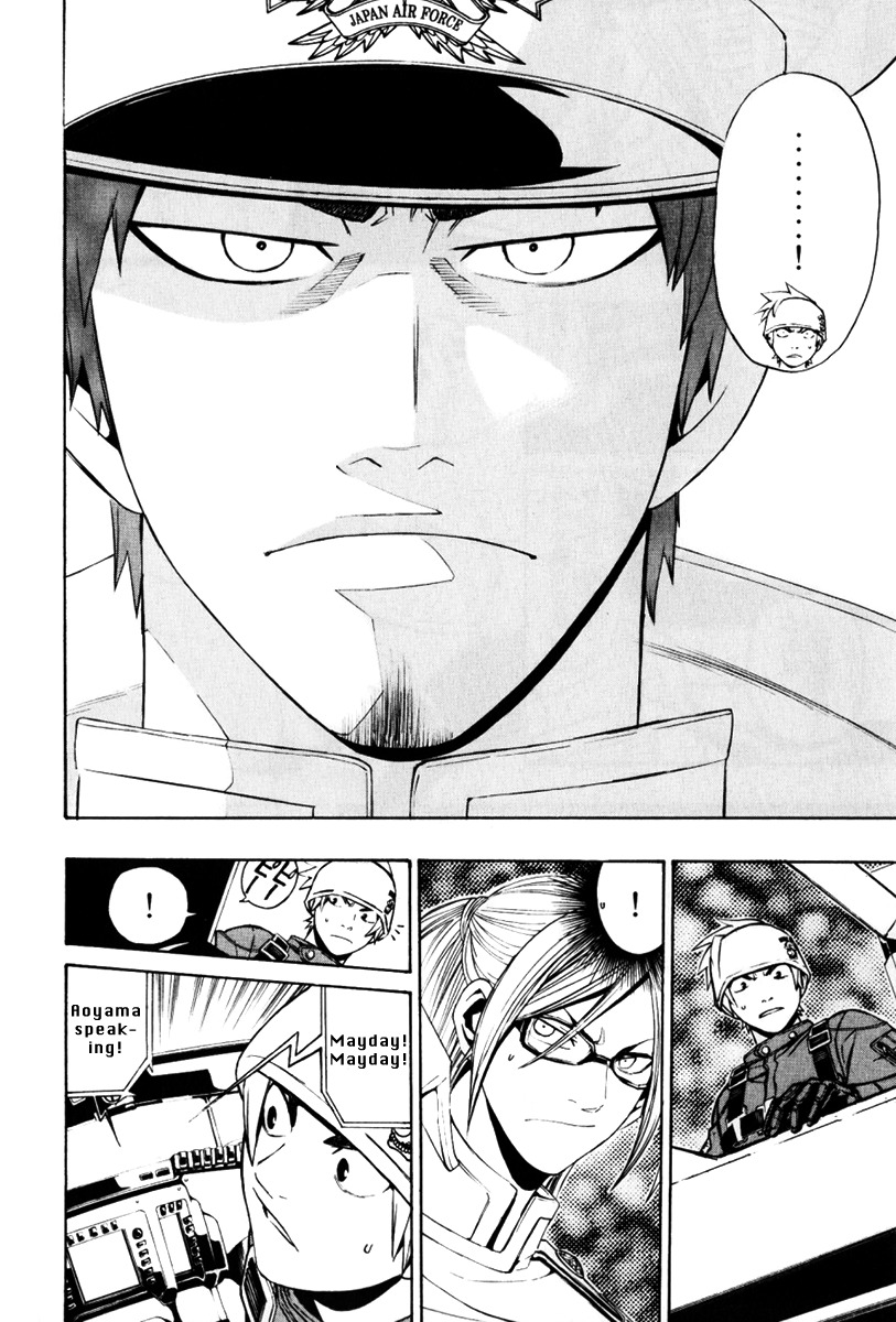 Daikusei Kuuki Heishidan Chapter 1 page 32 - Chapter 1: Then, There in the Clouds