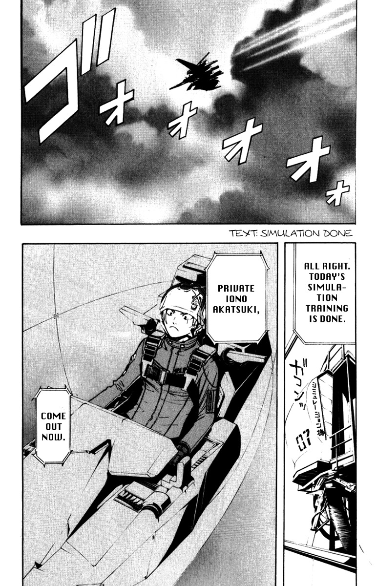 Daikusei Kuuki Heishidan Chapter 1 page 4 - Chapter 1: Then, There in the Clouds