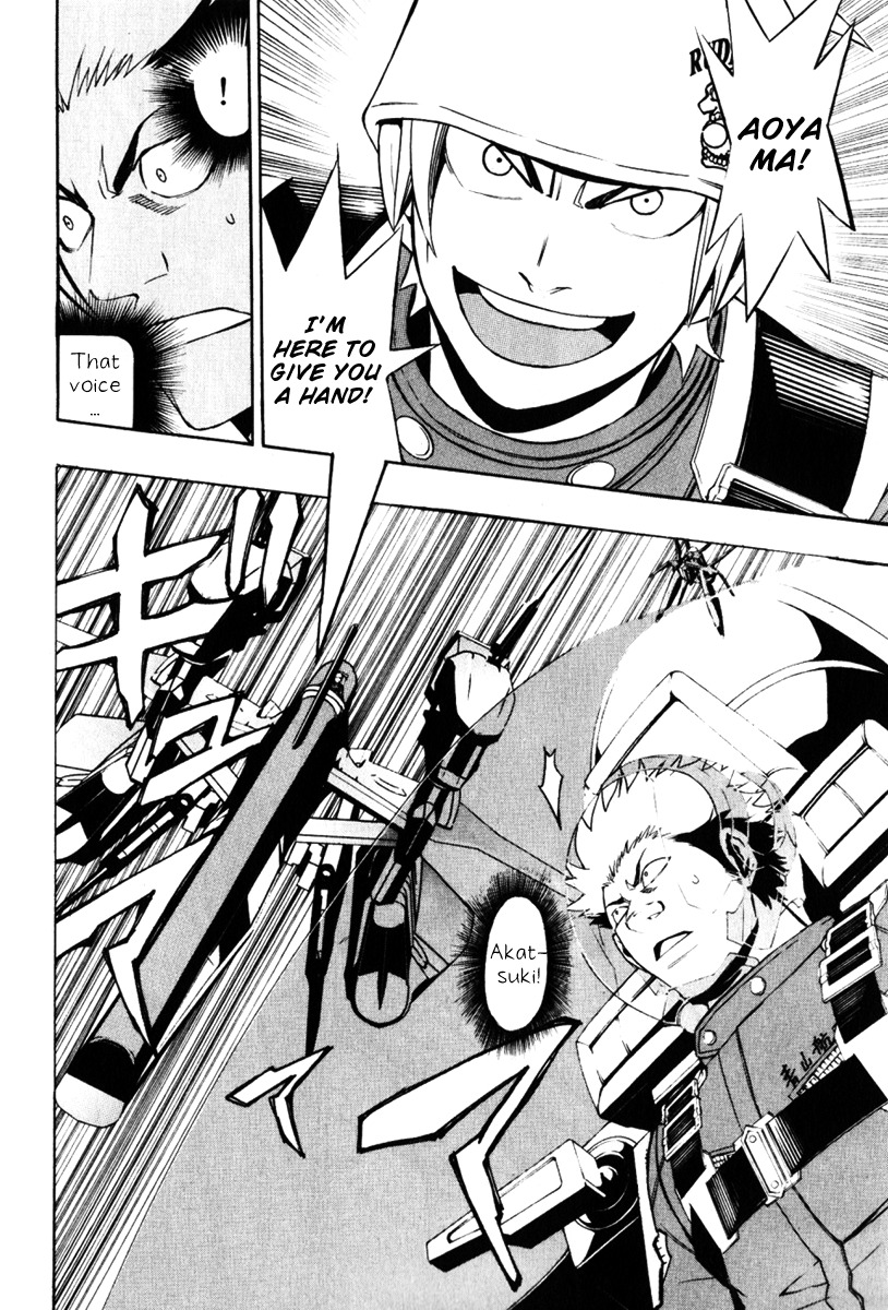 Daikusei Kuuki Heishidan Chapter 1 page 41 - Chapter 1: Then, There in the Clouds