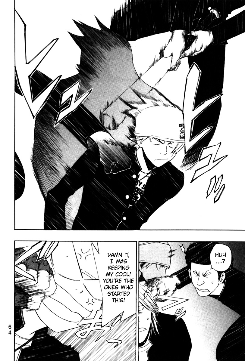 Daikusei Kuuki Heishidan Chapter 1 page 8 - Chapter 1: Then, There in the Clouds