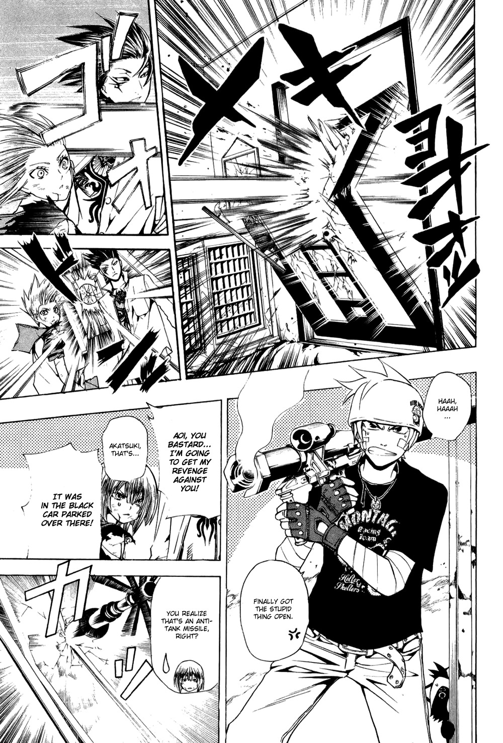 Daikusei Kuuki Heishidan Chapter 10 page 14 - Chapter 10: See a Red Mist