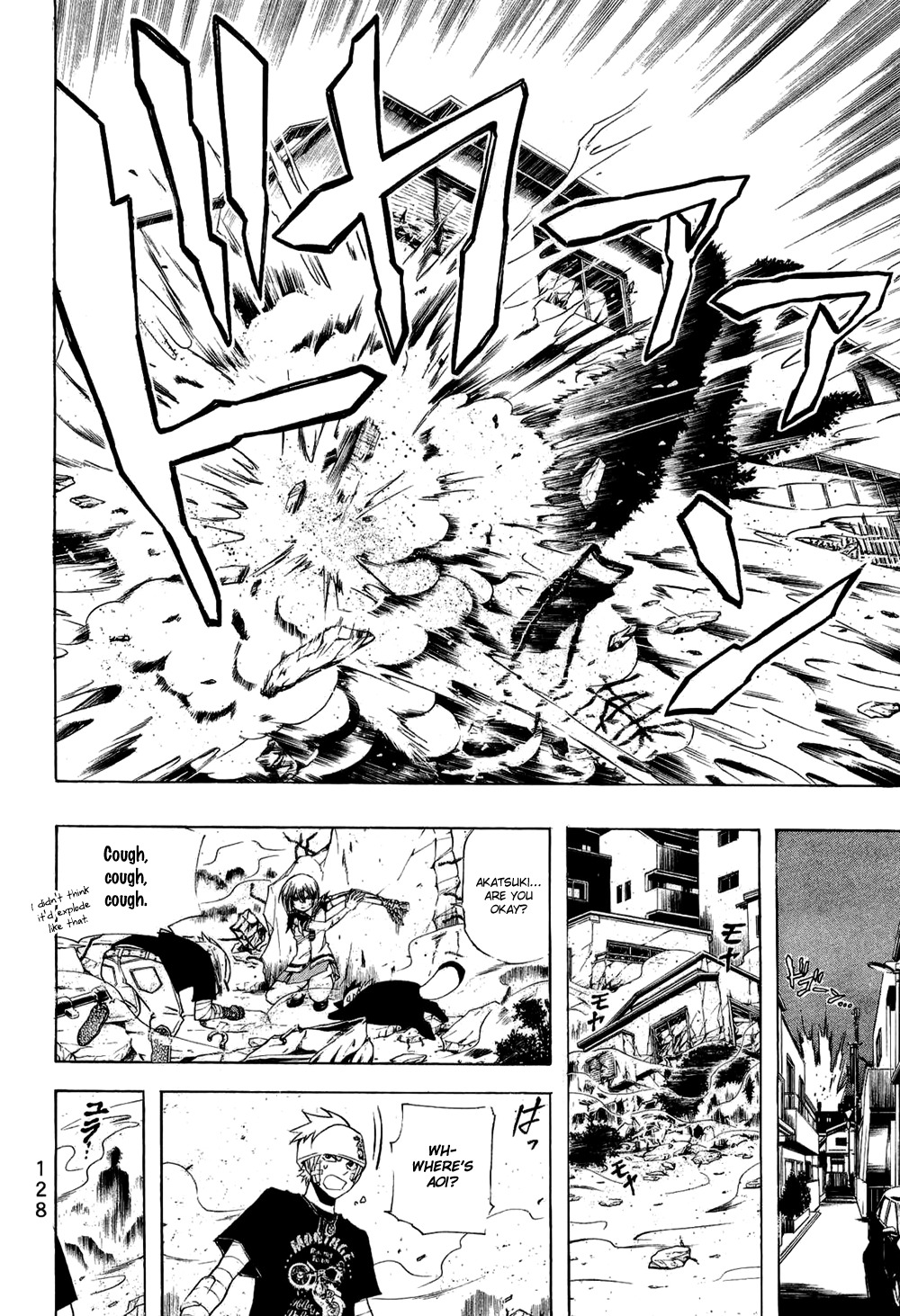 Daikusei Kuuki Heishidan Chapter 10 page 15 - Chapter 10: See a Red Mist