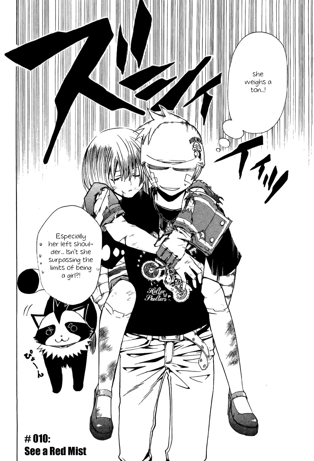 Daikusei Kuuki Heishidan Chapter 10 page 3 - Chapter 10: See a Red Mist