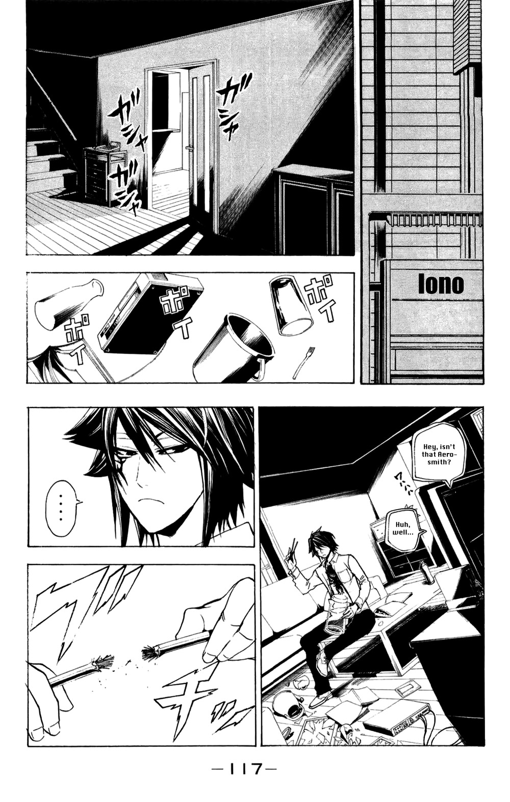Daikusei Kuuki Heishidan Chapter 10 page 4 - Chapter 10: See a Red Mist