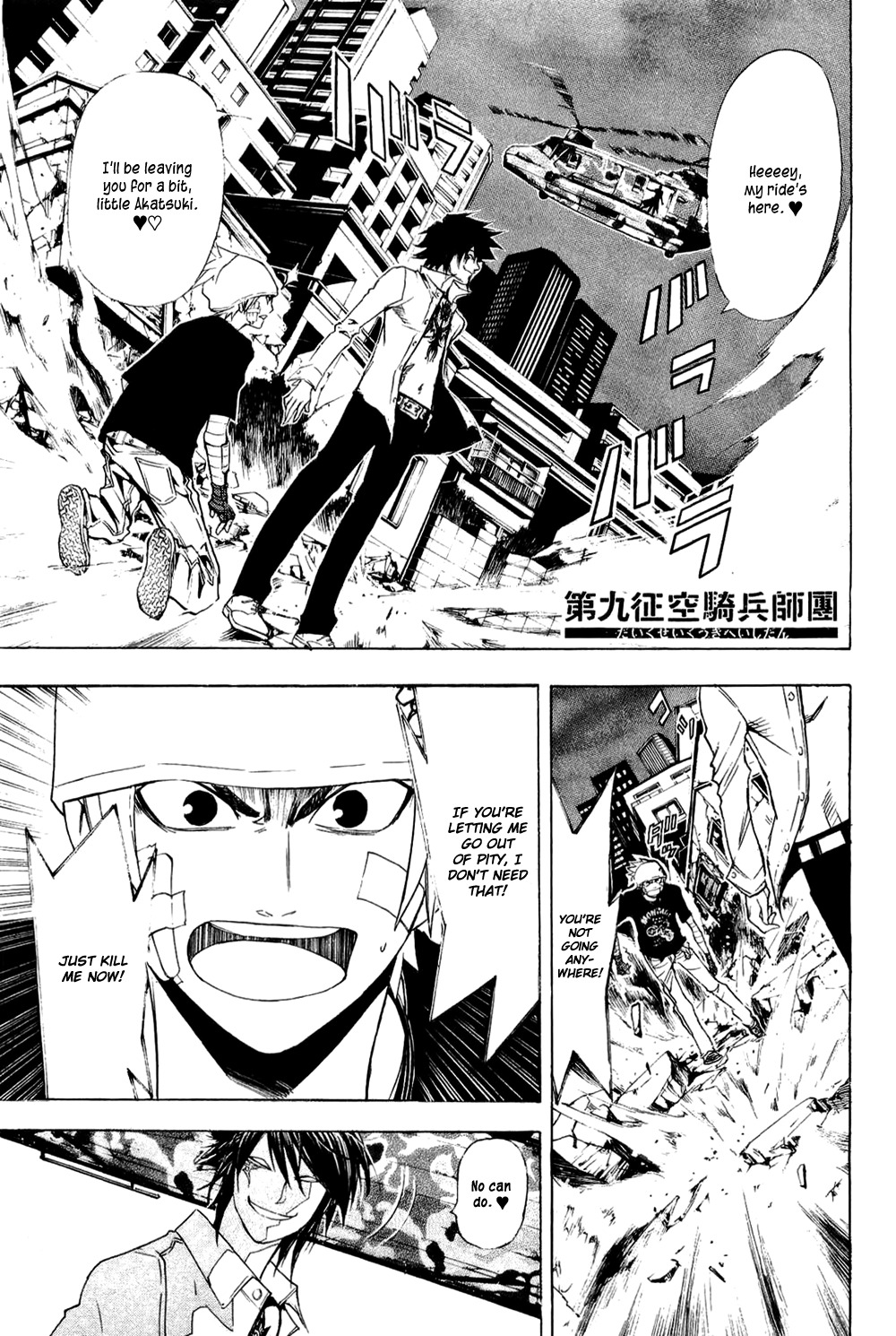 Daikusei Kuuki Heishidan Chapter 11 page 2 - Chapter 11: Where to Go