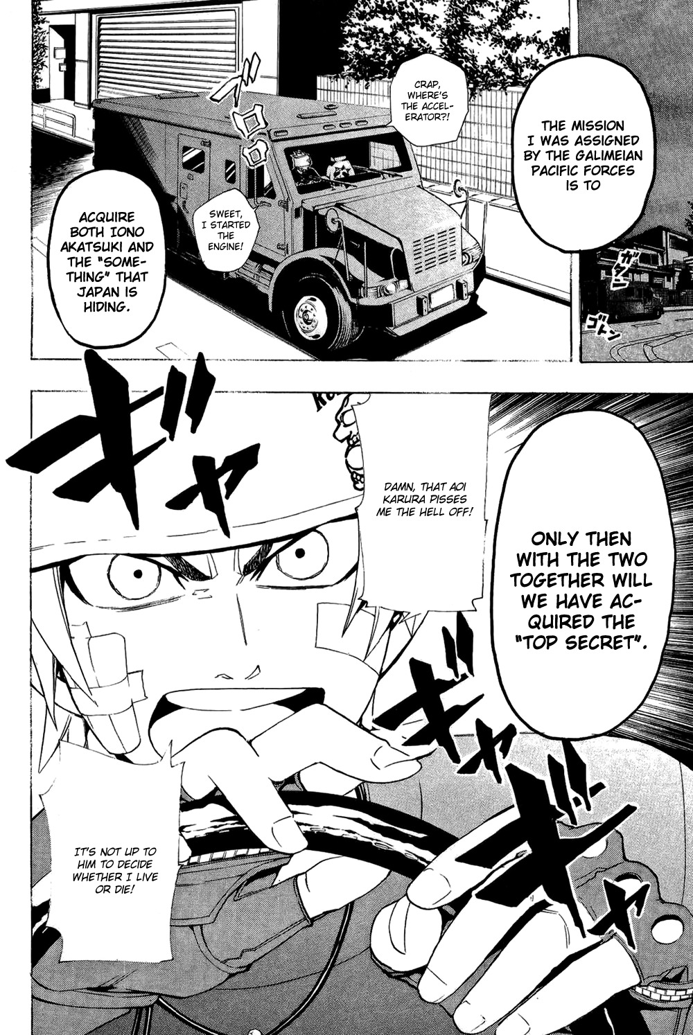 Daikusei Kuuki Heishidan Chapter 11 page 21 - Chapter 11: Where to Go