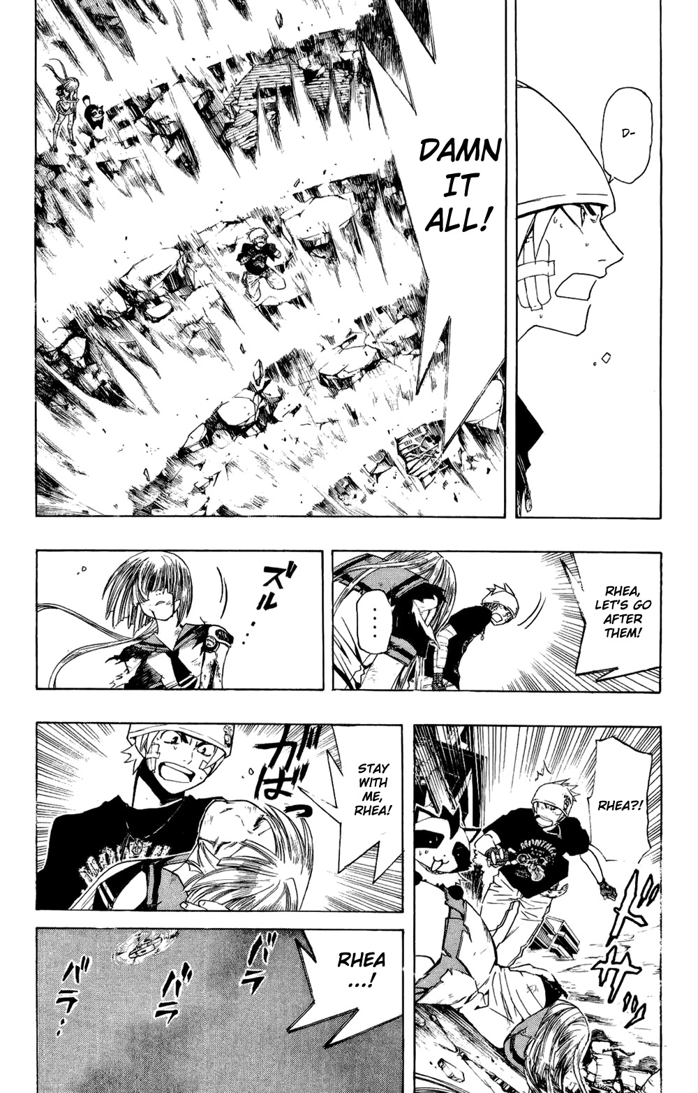 Daikusei Kuuki Heishidan Chapter 11 page 4 - Chapter 11: Where to Go
