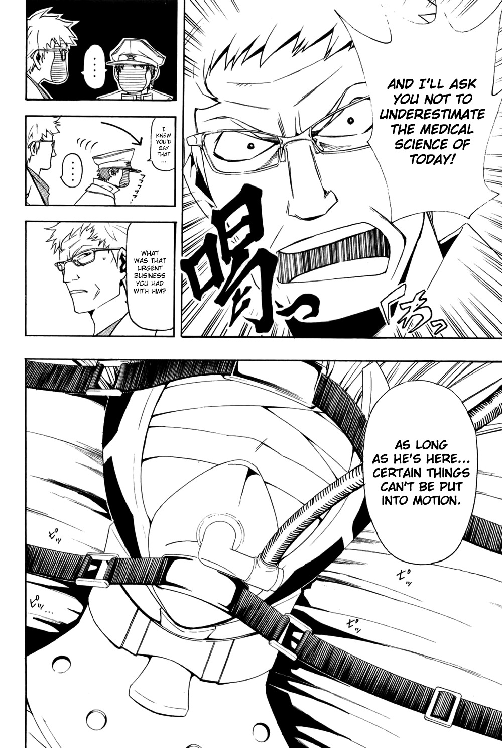 Daikusei Kuuki Heishidan Chapter 11 page 7 - Chapter 11: Where to Go