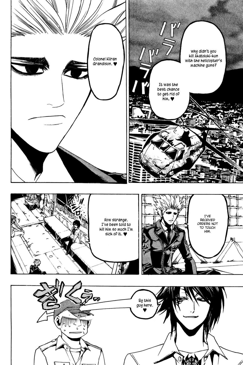 Daikusei Kuuki Heishidan Chapter 11 page 9 - Chapter 11: Where to Go