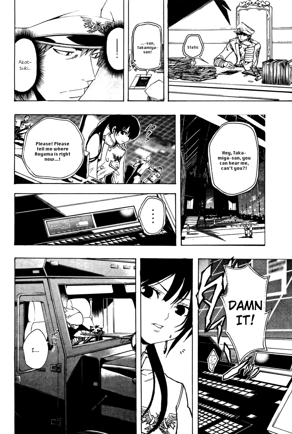 Daikusei Kuuki Heishidan Chapter 12 page 11 - Chapter 12: Declaration of War