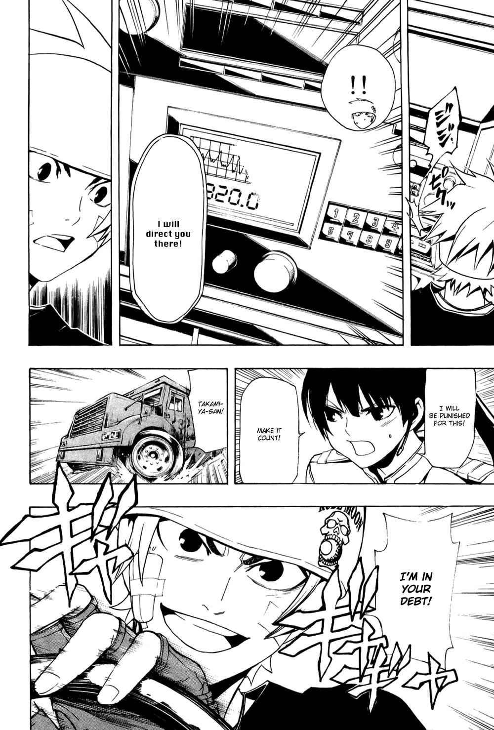 Daikusei Kuuki Heishidan Chapter 12 page 15 - Chapter 12: Declaration of War