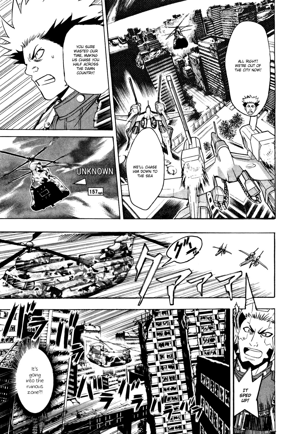 Daikusei Kuuki Heishidan Chapter 12 page 16 - Chapter 12: Declaration of War