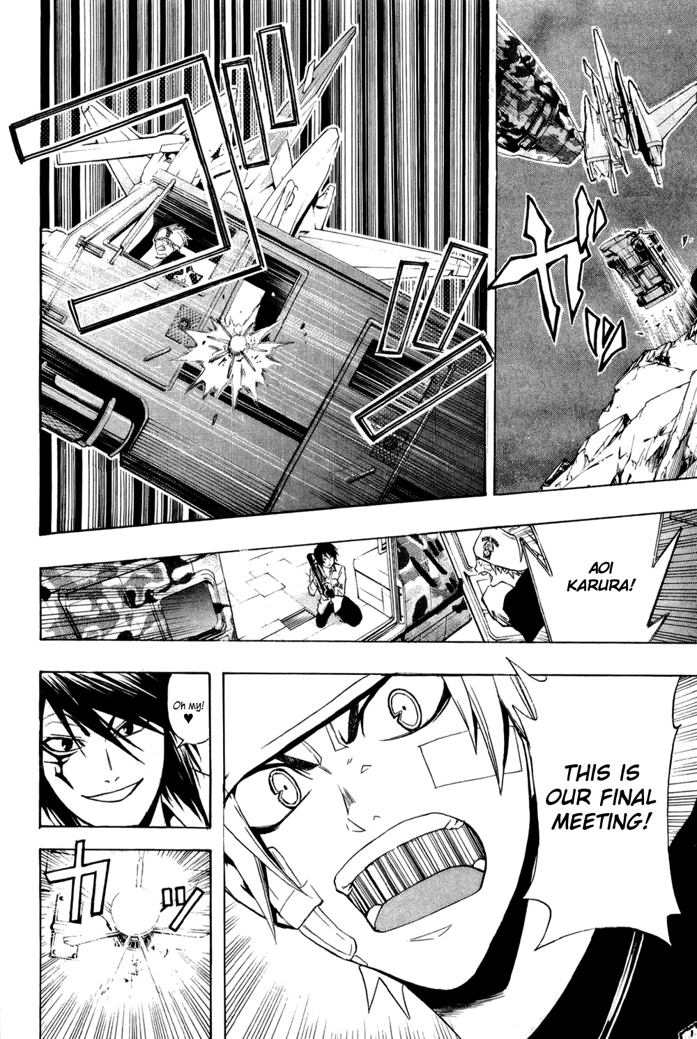 Daikusei Kuuki Heishidan Chapter 12 page 19 - Chapter 12: Declaration of War