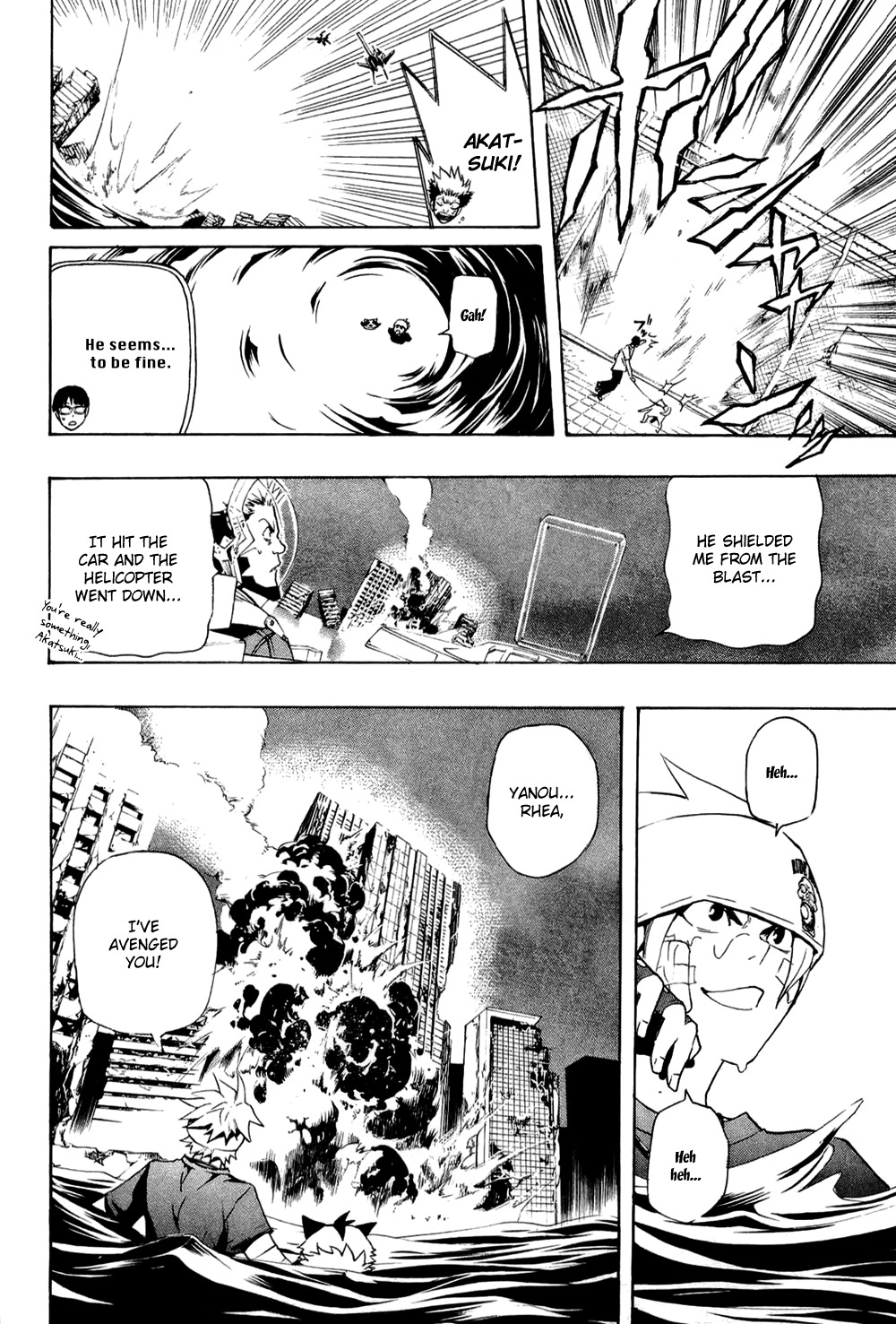 Daikusei Kuuki Heishidan Chapter 12 page 21 - Chapter 12: Declaration of War