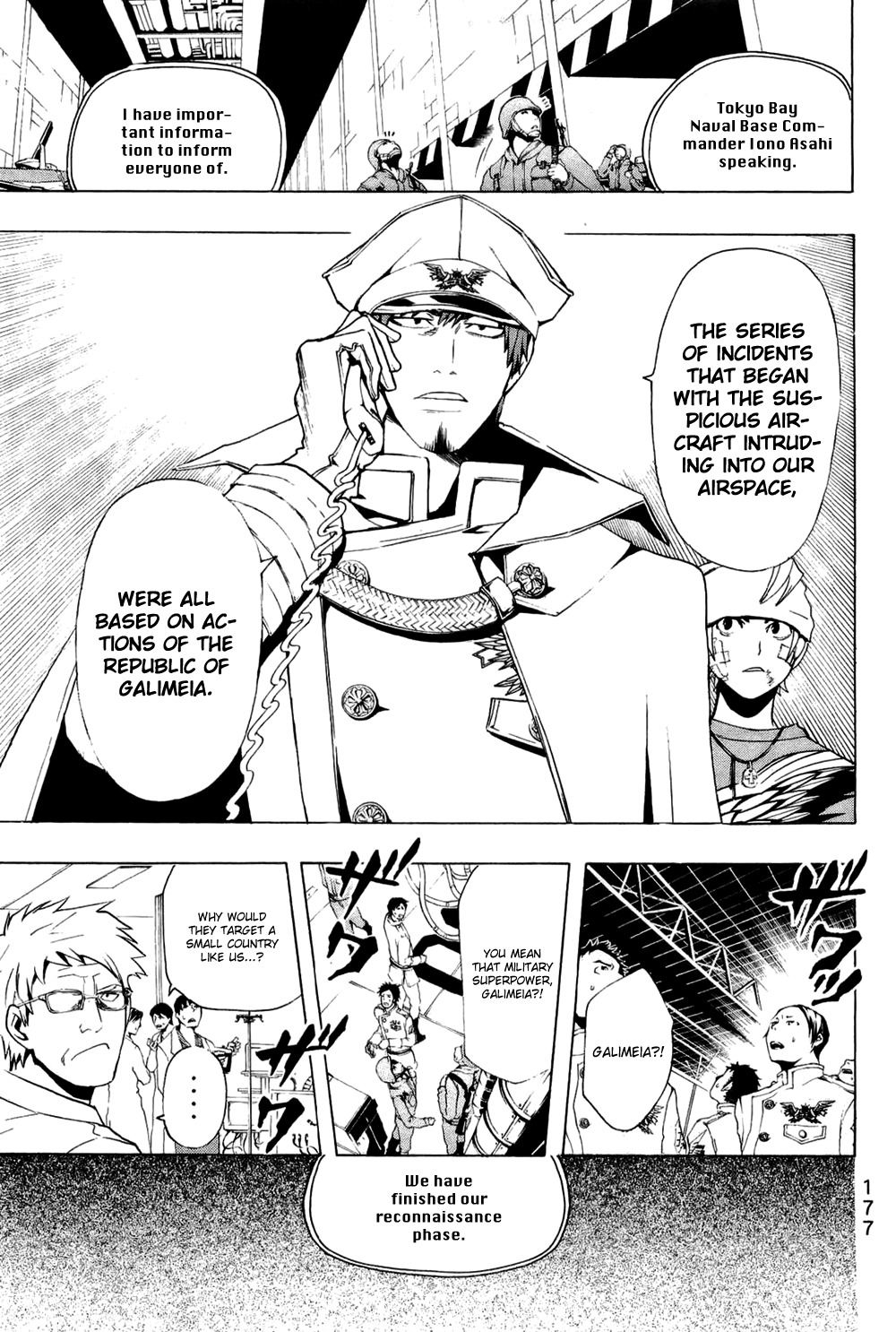 Daikusei Kuuki Heishidan Chapter 12 page 24 - Chapter 12: Declaration of War