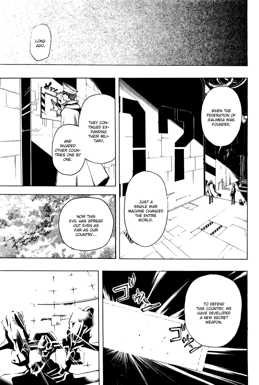 Daikusei Kuuki Heishidan Chapter 12 page 26 - Chapter 12: Declaration of War