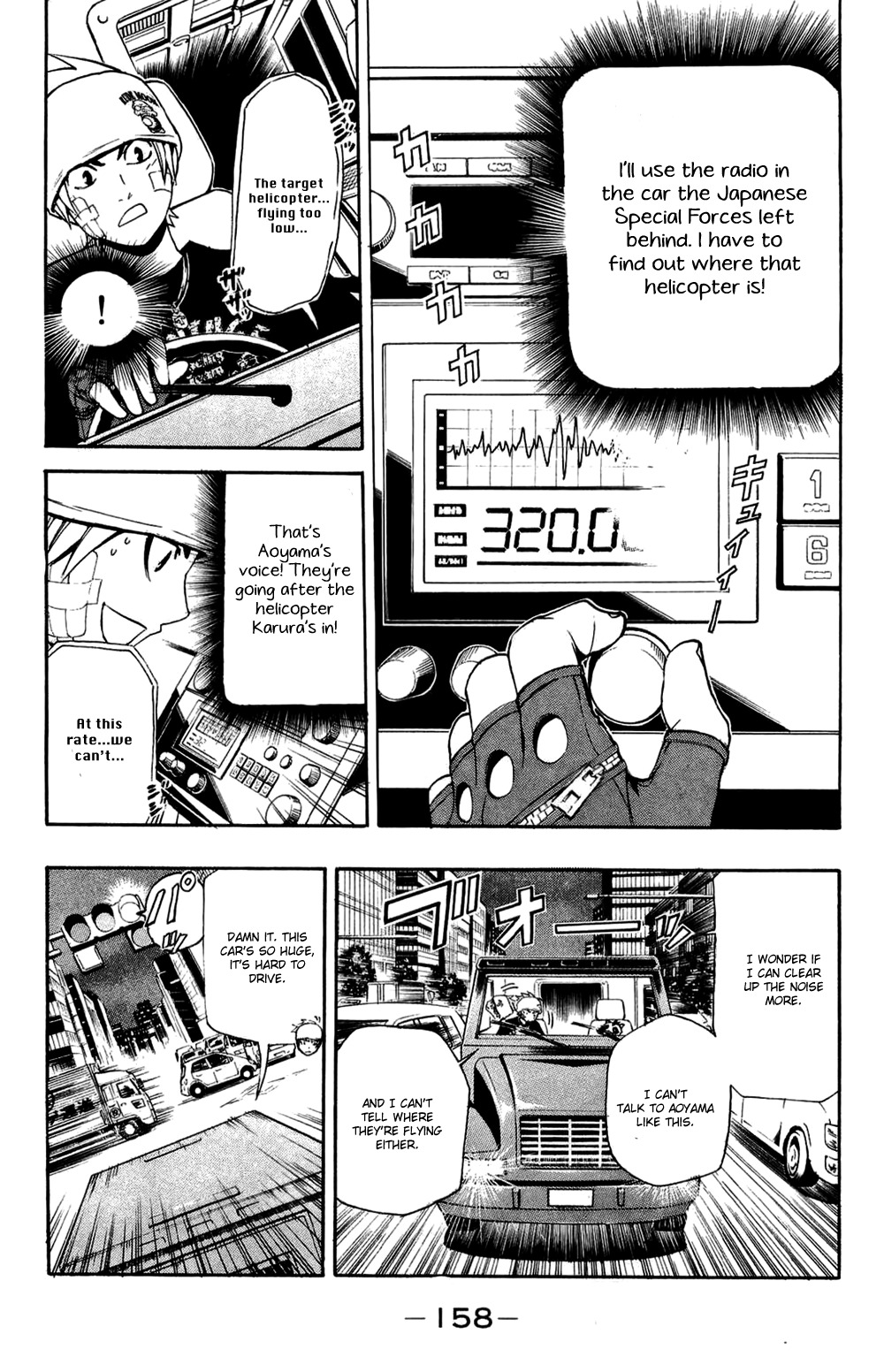 Daikusei Kuuki Heishidan Chapter 12 page 5 - Chapter 12: Declaration of War