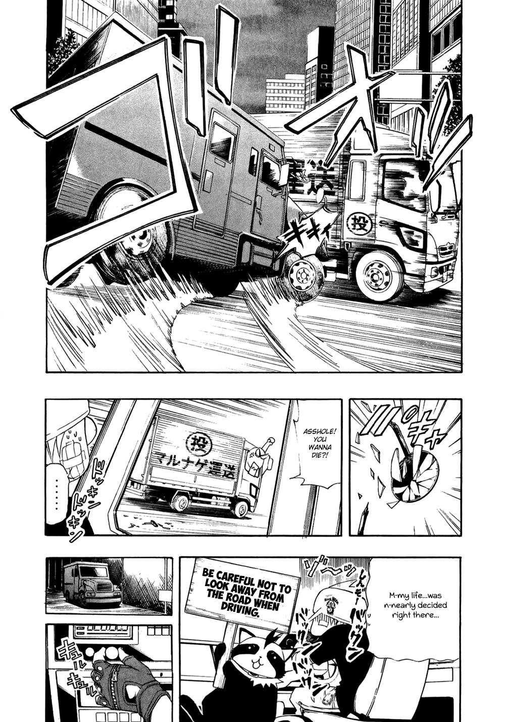 Daikusei Kuuki Heishidan Chapter 12 page 6 - Chapter 12: Declaration of War