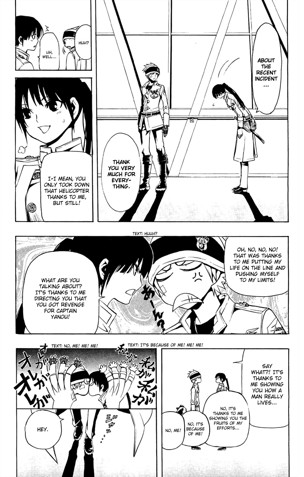 Daikusei Kuuki Heishidan Chapter 13 page 12 - Chapter 13: The Message