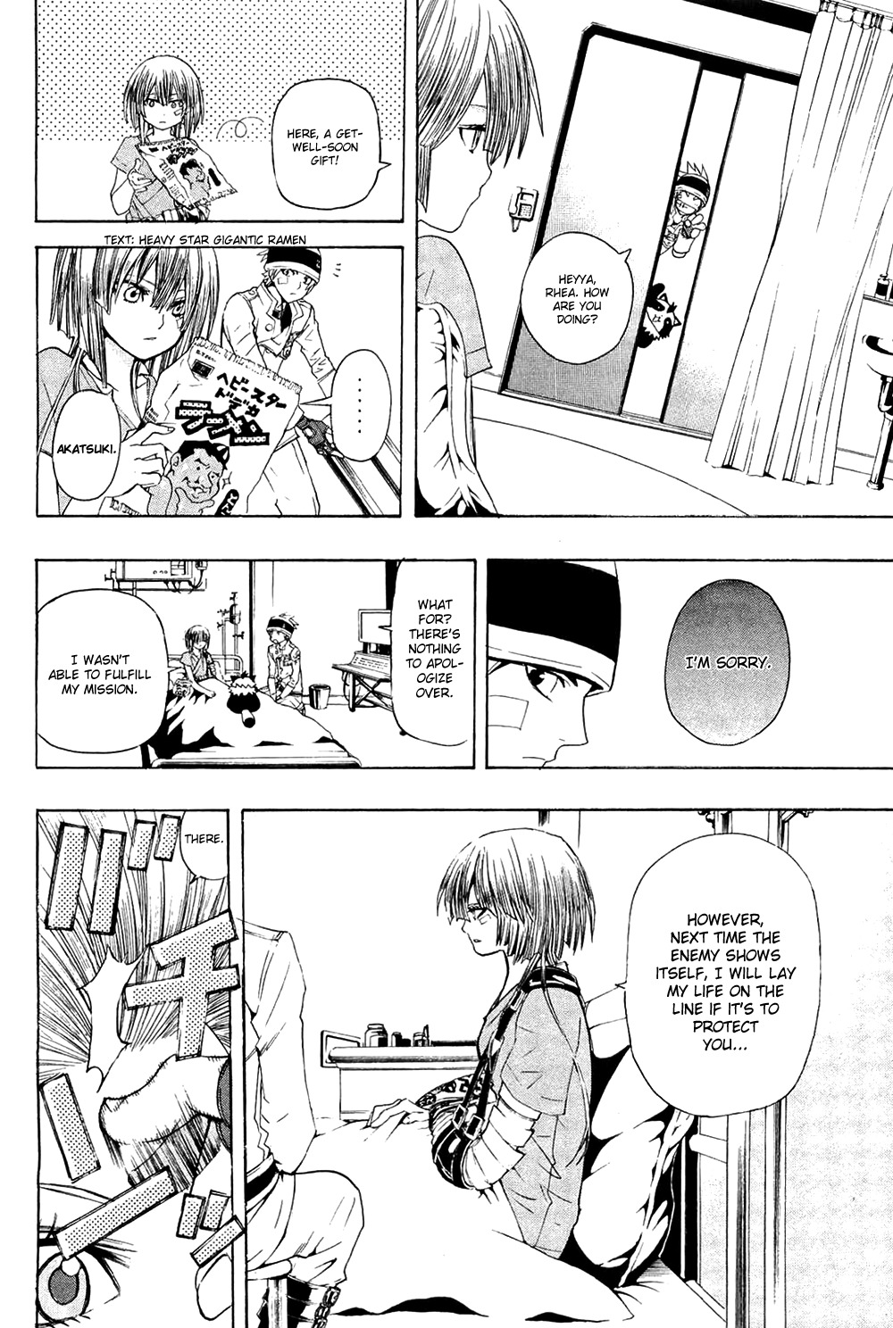 Daikusei Kuuki Heishidan Chapter 13 page 15 - Chapter 13: The Message