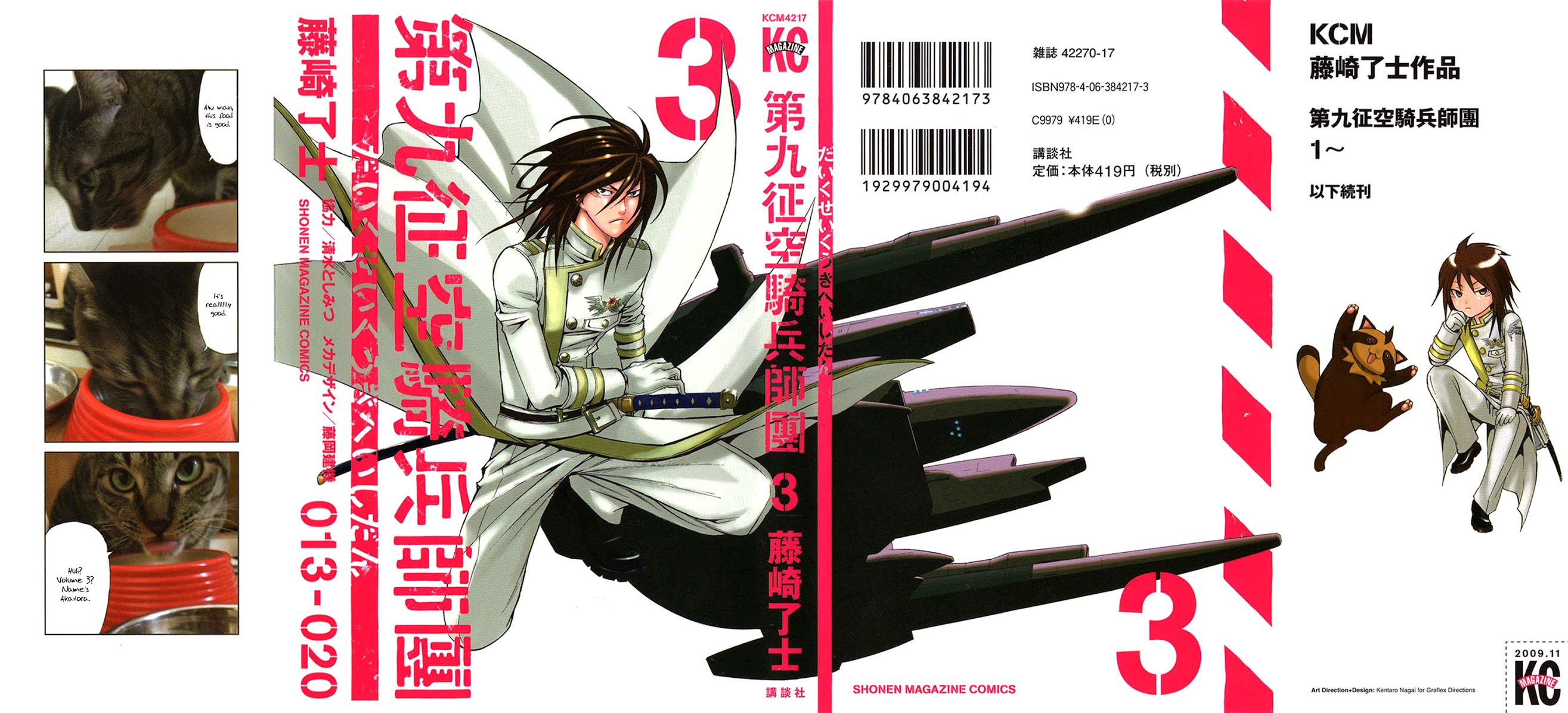 Daikusei Kuuki Heishidan Chapter 13 page 2 - Chapter 13: The Message