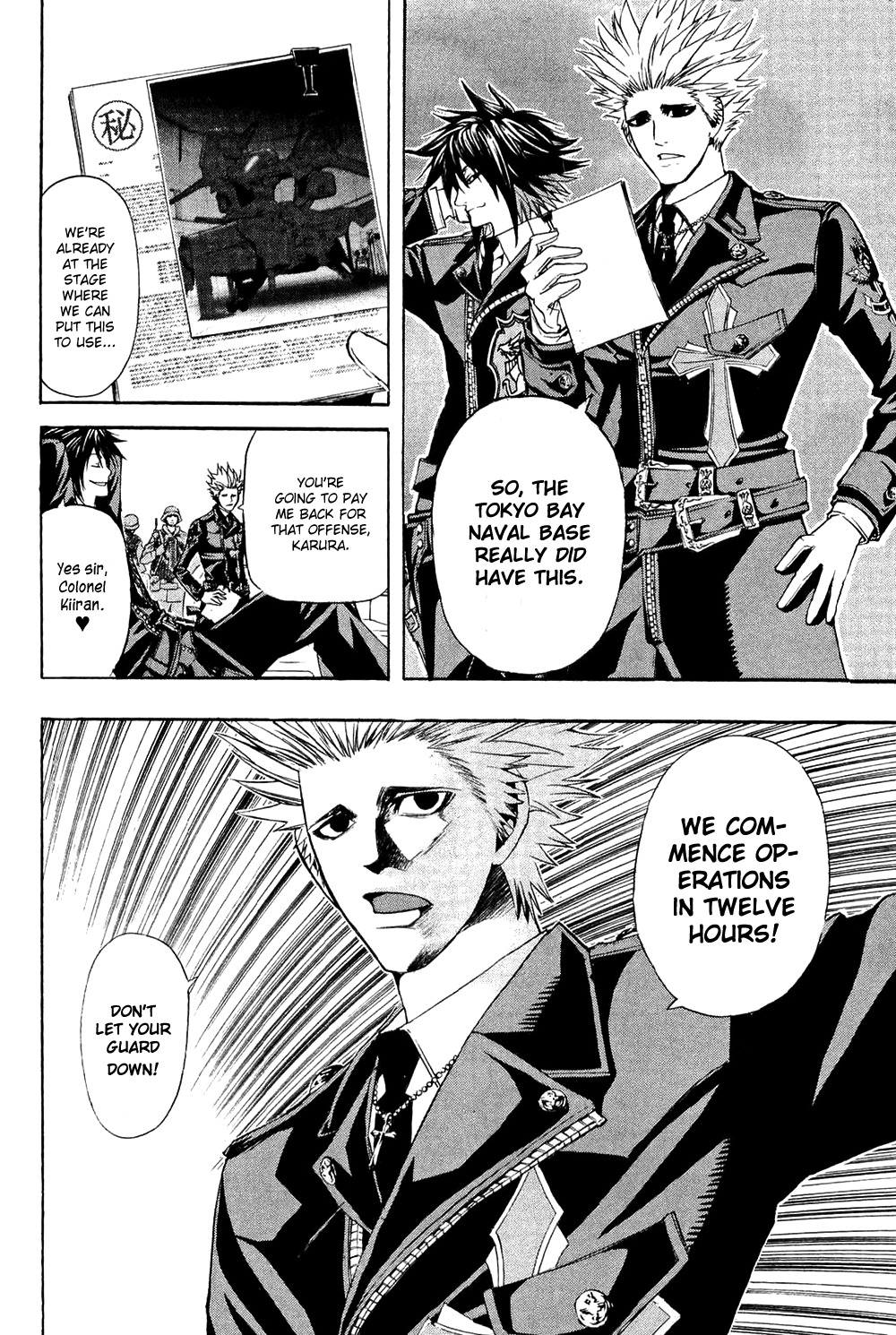 Daikusei Kuuki Heishidan Chapter 13 page 26 - Chapter 13: The Message