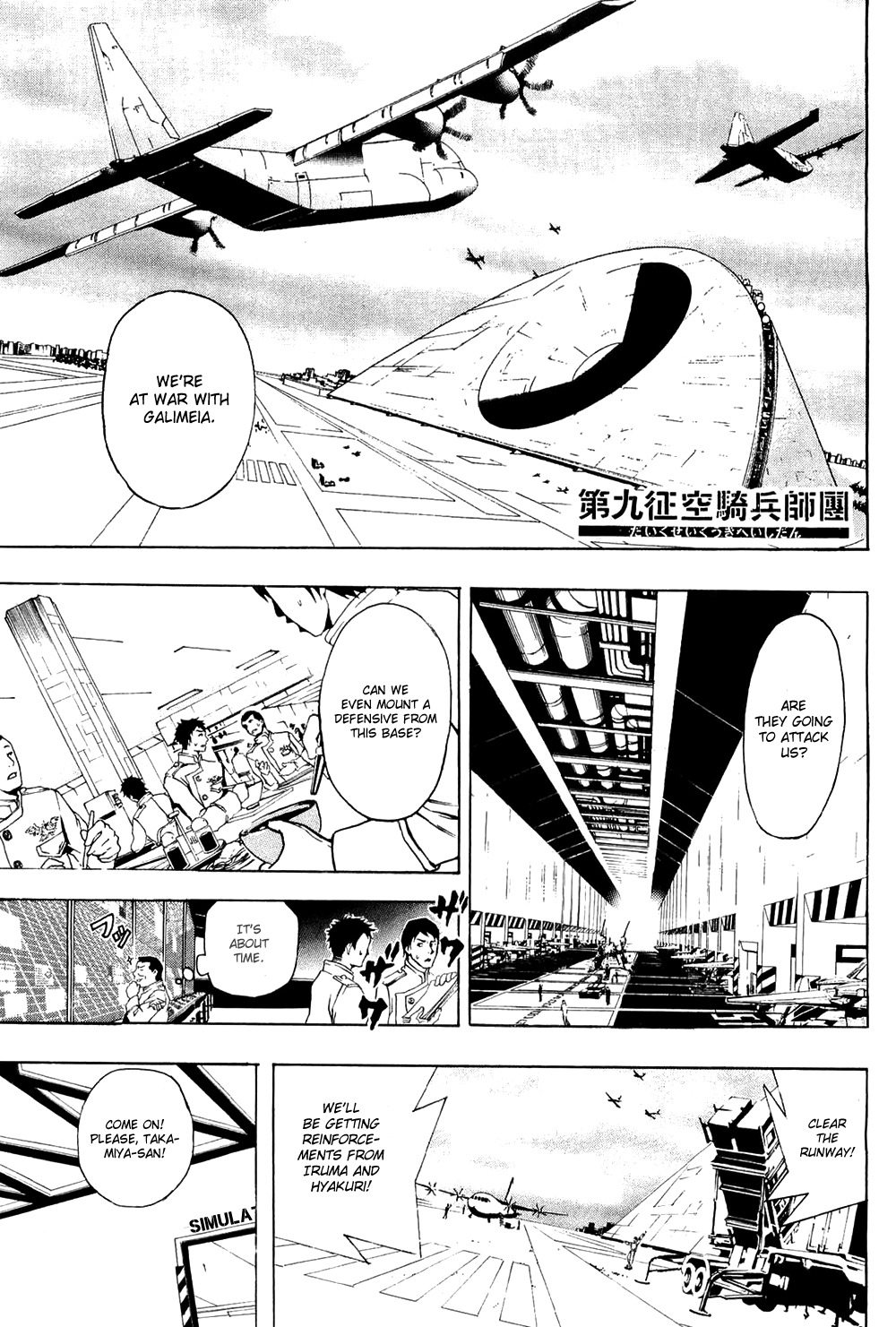 Daikusei Kuuki Heishidan Chapter 13 page 8 - Chapter 13: The Message