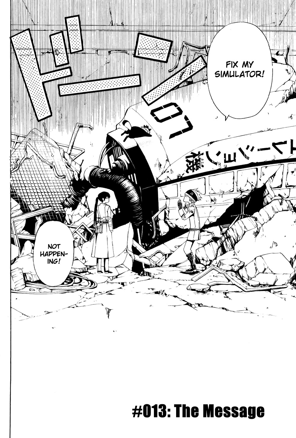 Daikusei Kuuki Heishidan Chapter 13 page 9 - Chapter 13: The Message