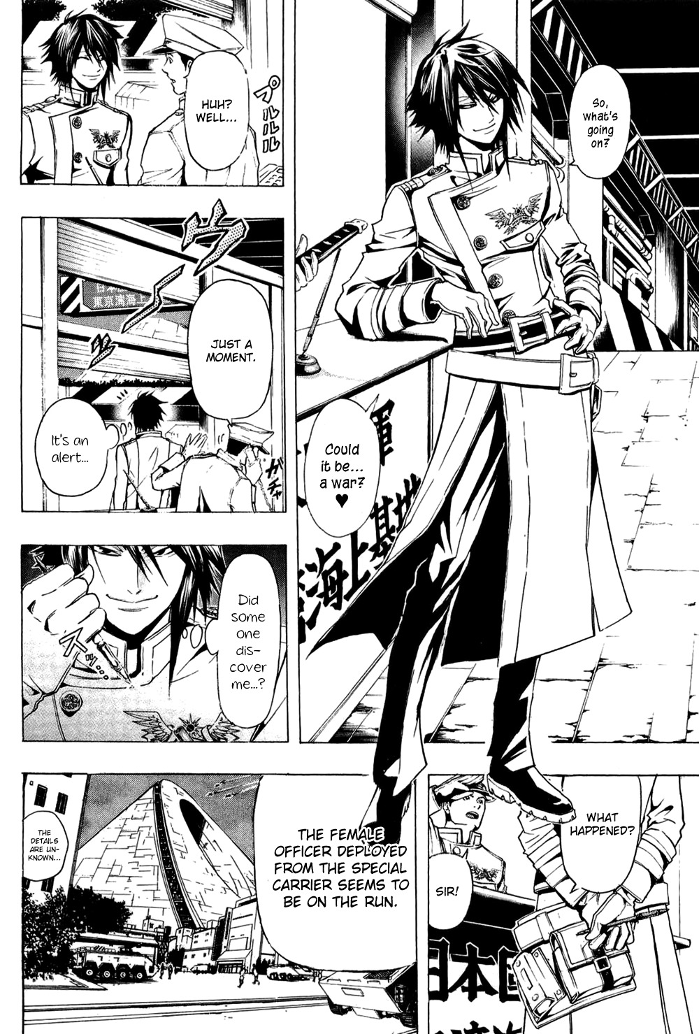 Daikusei Kuuki Heishidan Chapter 14 page 14 - Chapter 14: Countdown