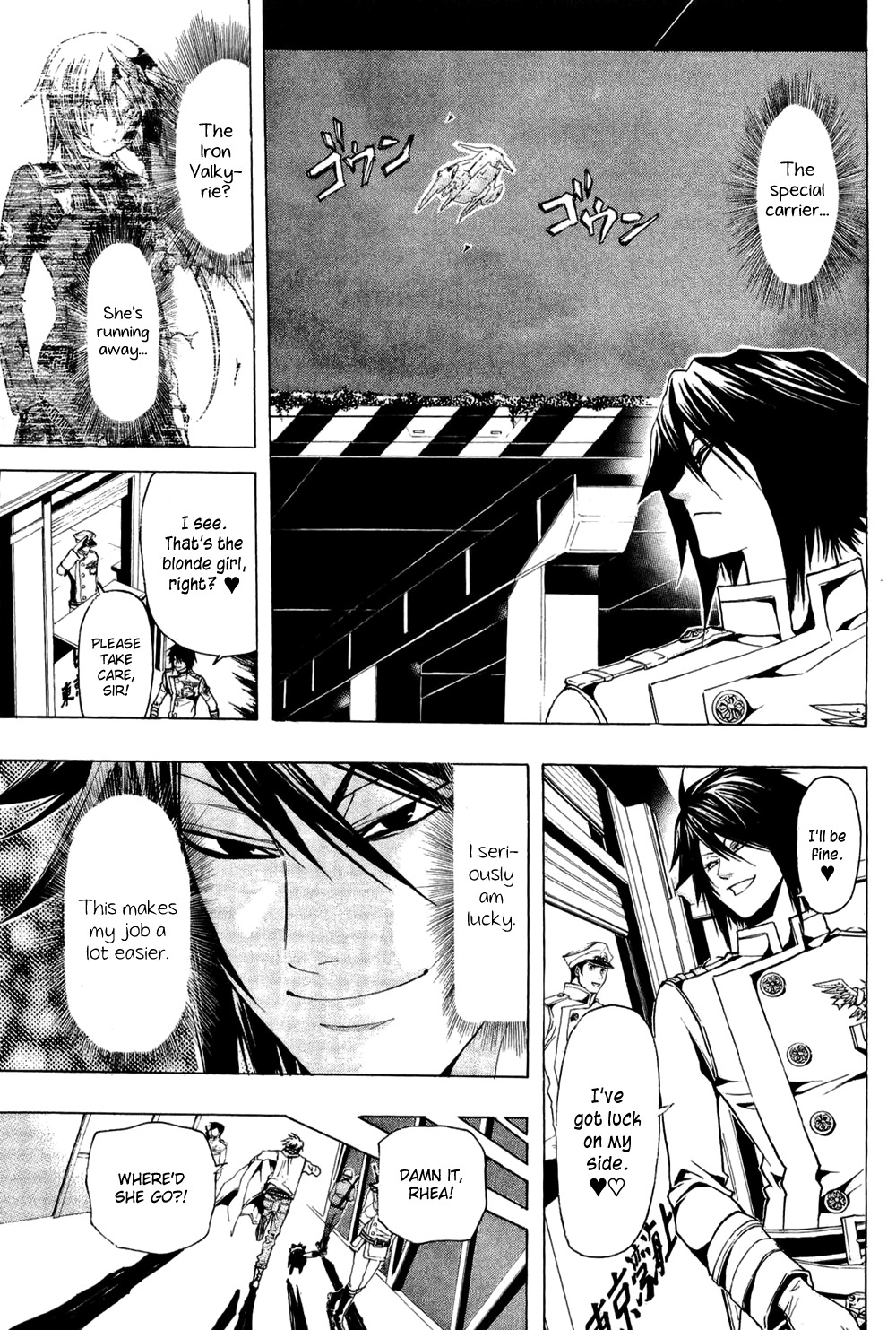 Daikusei Kuuki Heishidan Chapter 14 page 15 - Chapter 14: Countdown
