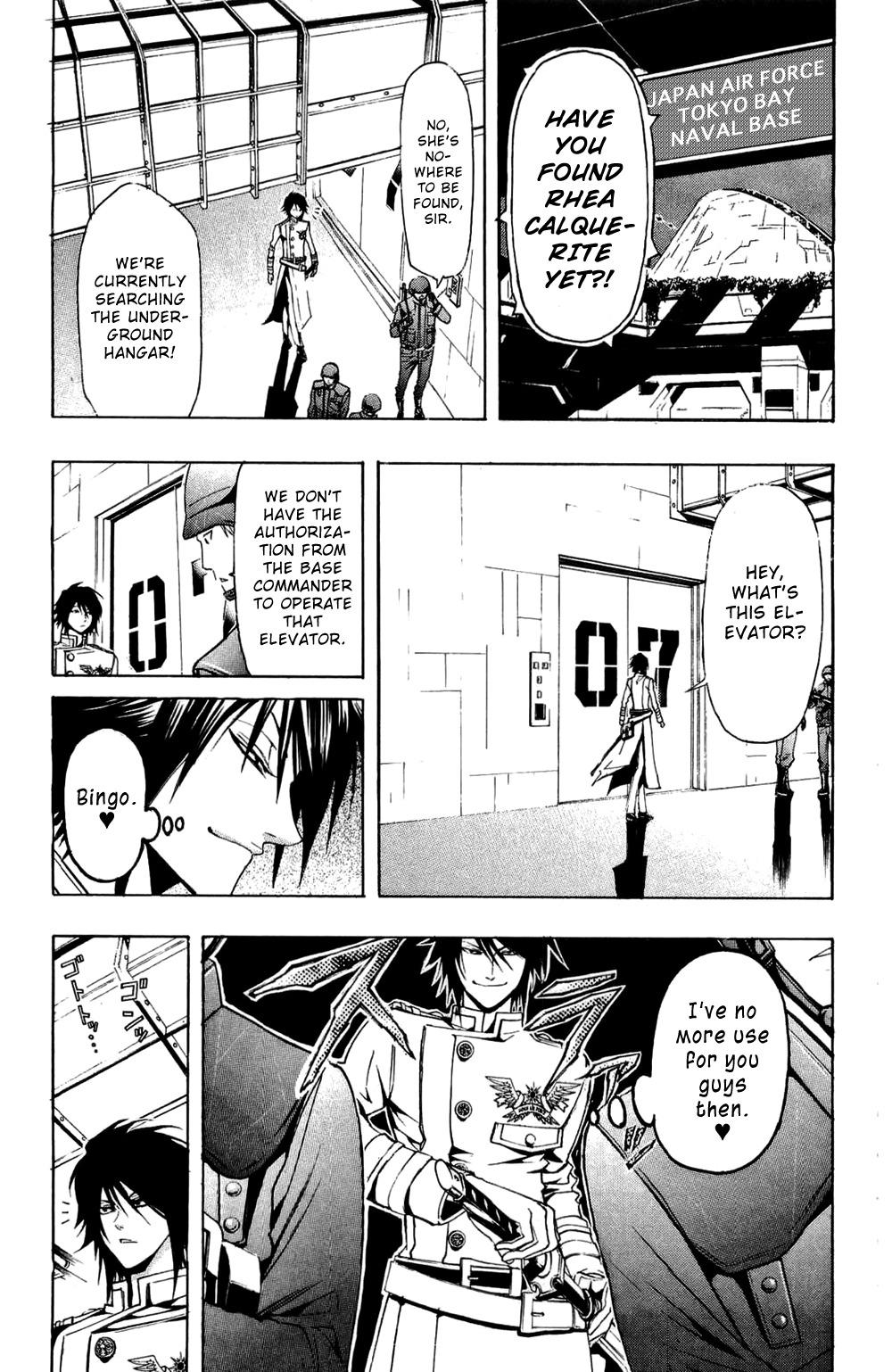 Daikusei Kuuki Heishidan Chapter 15 page 11 - Chapter 15: The Struggle for the Crimson Phoenix