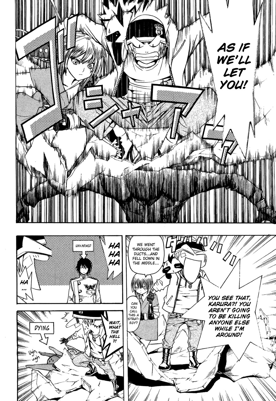 Daikusei Kuuki Heishidan Chapter 15 page 12 - Chapter 15: The Struggle for the Crimson Phoenix