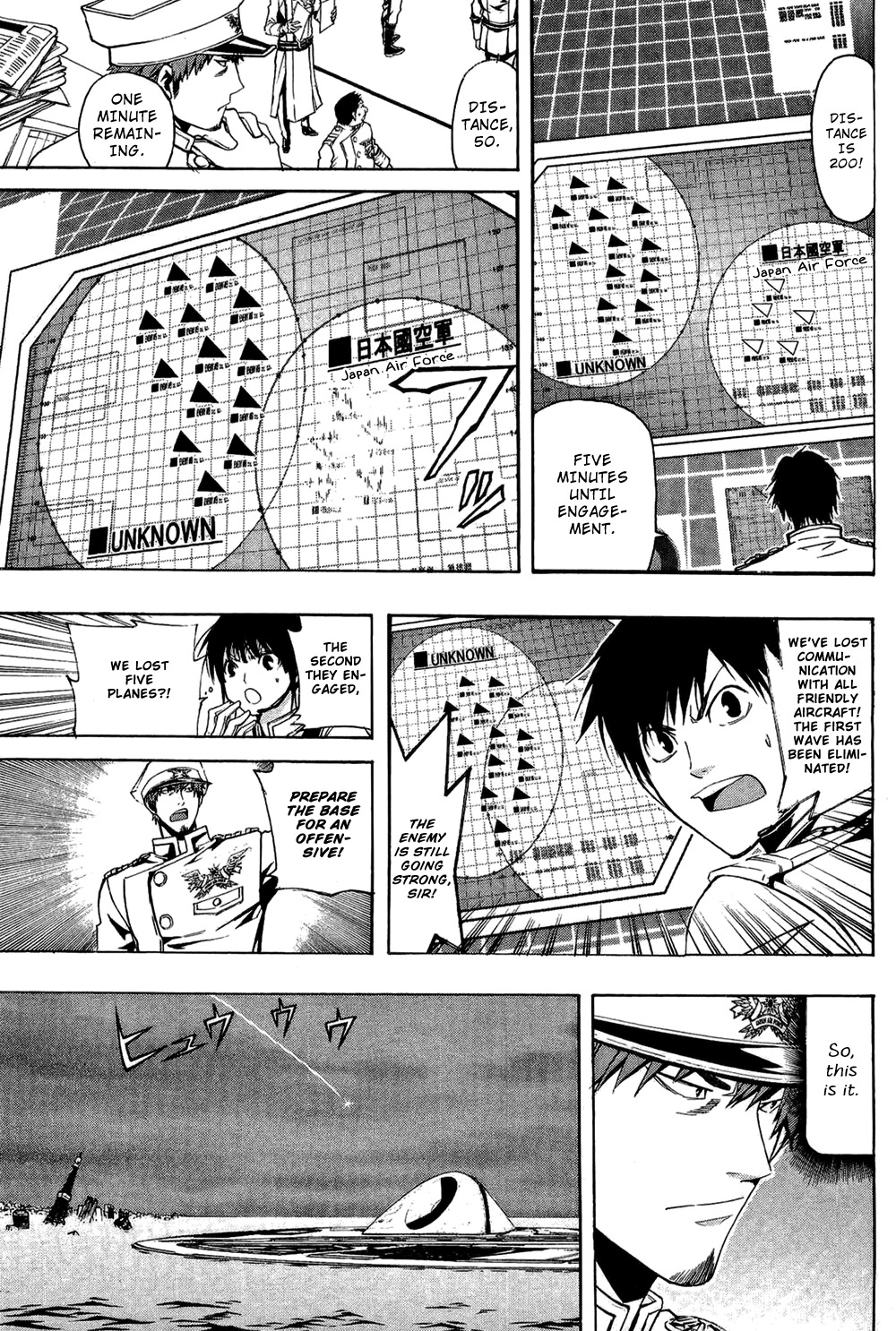 Daikusei Kuuki Heishidan Chapter 15 page 17 - Chapter 15: The Struggle for the Crimson Phoenix