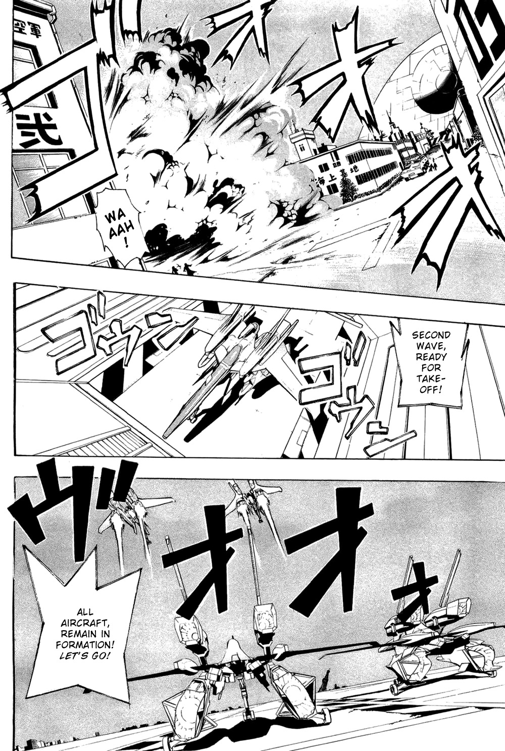 Daikusei Kuuki Heishidan Chapter 15 page 19 - Chapter 15: The Struggle for the Crimson Phoenix
