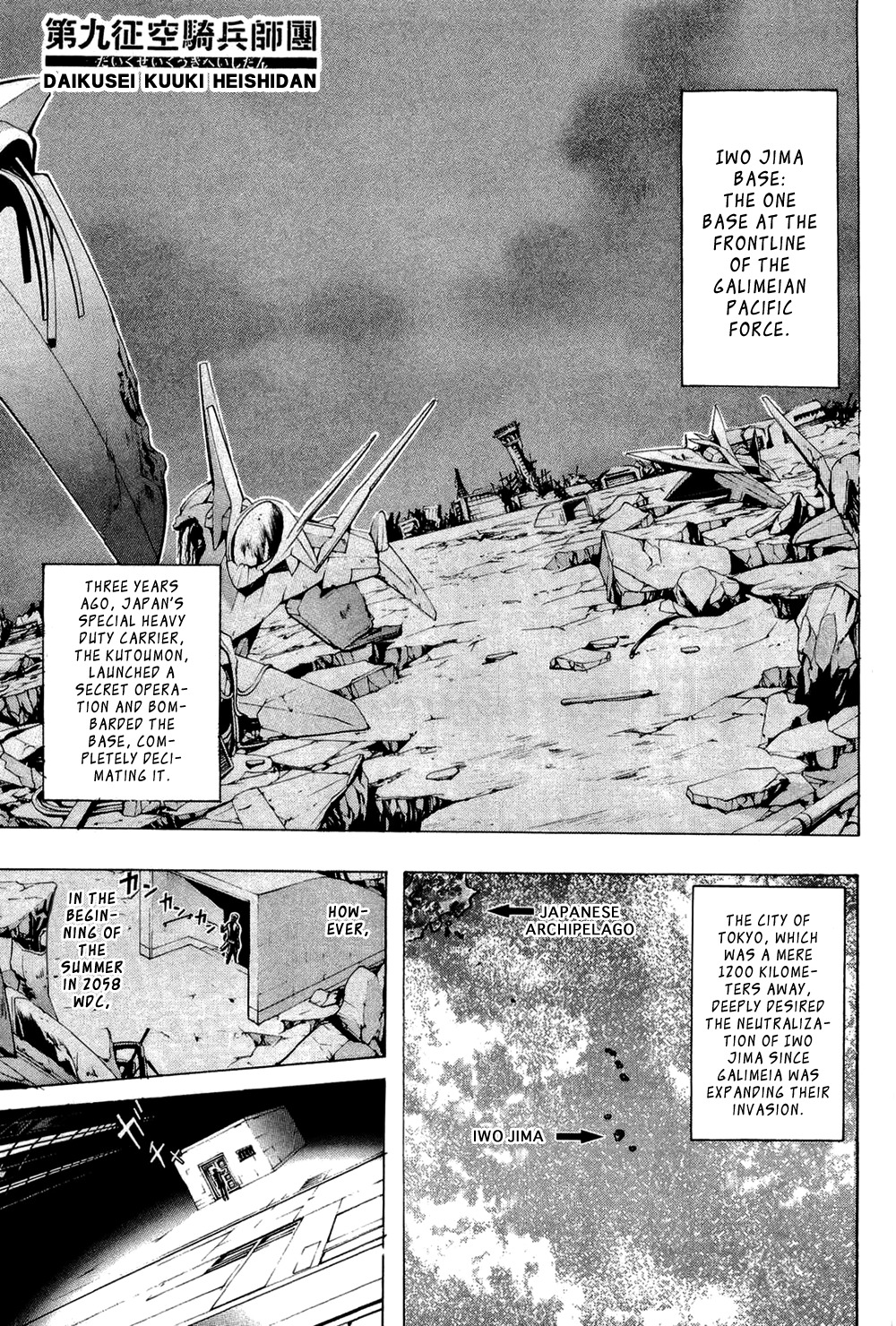Daikusei Kuuki Heishidan Chapter 15 page 2 - Chapter 15: The Struggle for the Crimson Phoenix