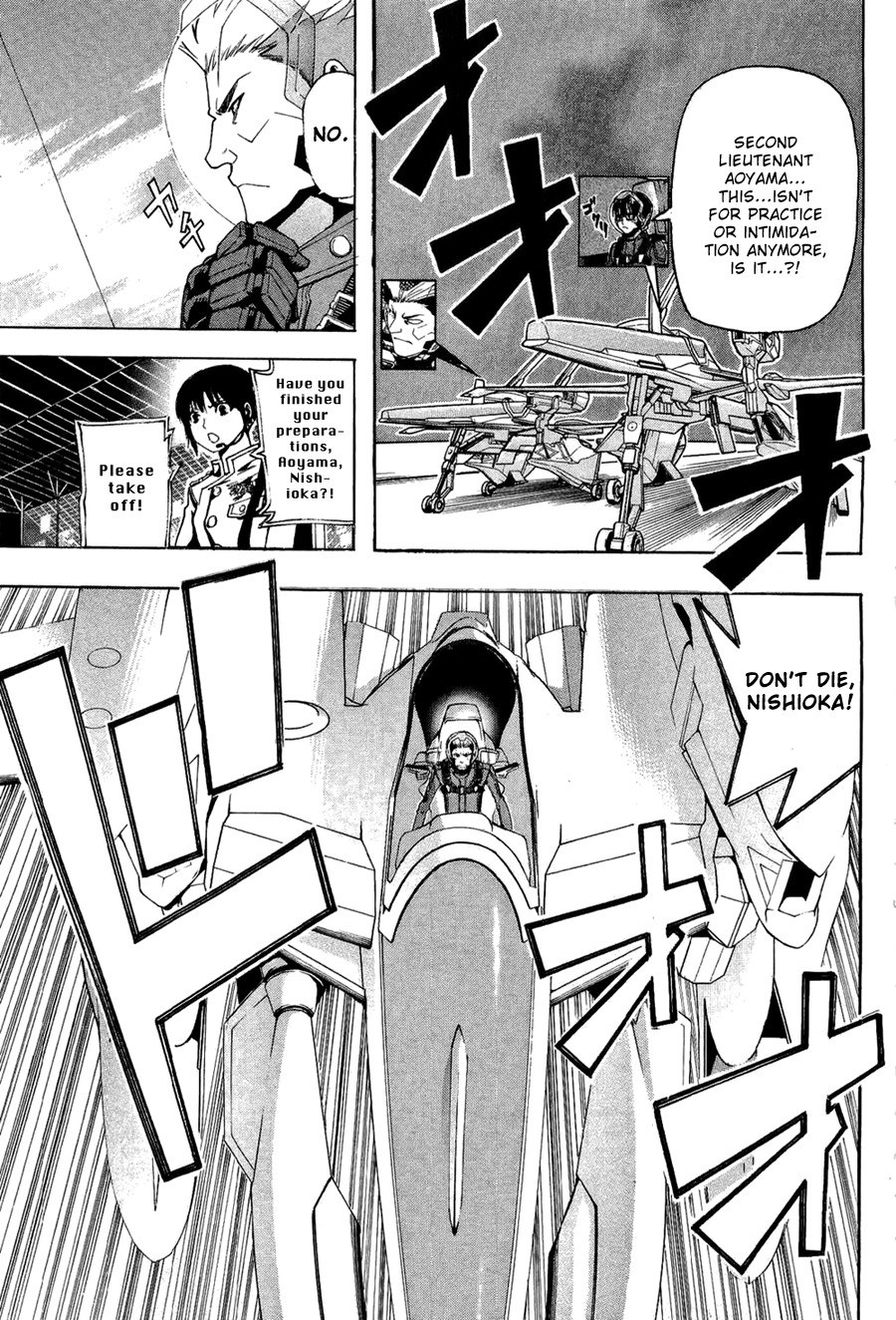 Daikusei Kuuki Heishidan Chapter 15 page 20 - Chapter 15: The Struggle for the Crimson Phoenix