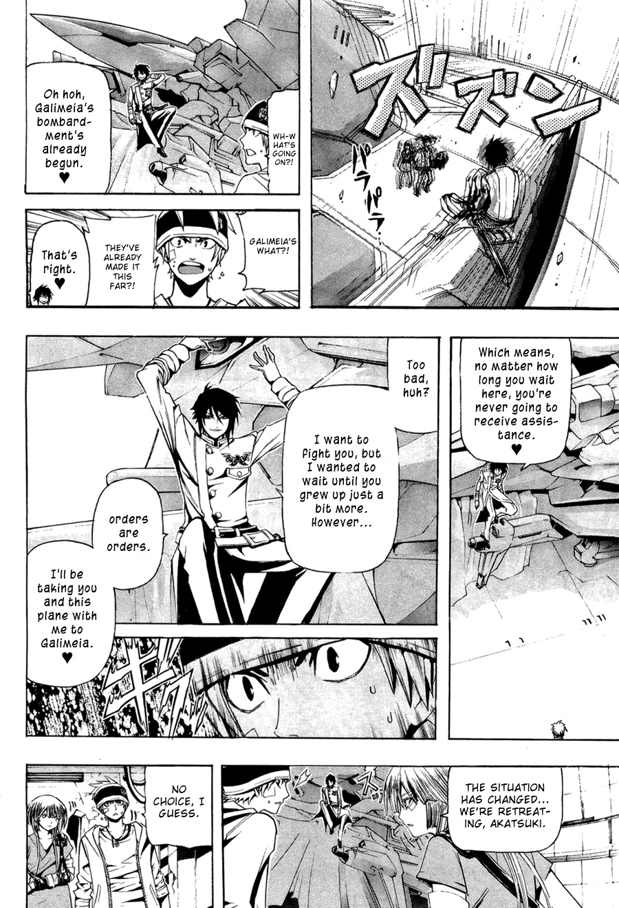 Daikusei Kuuki Heishidan Chapter 15 page 21 - Chapter 15: The Struggle for the Crimson Phoenix
