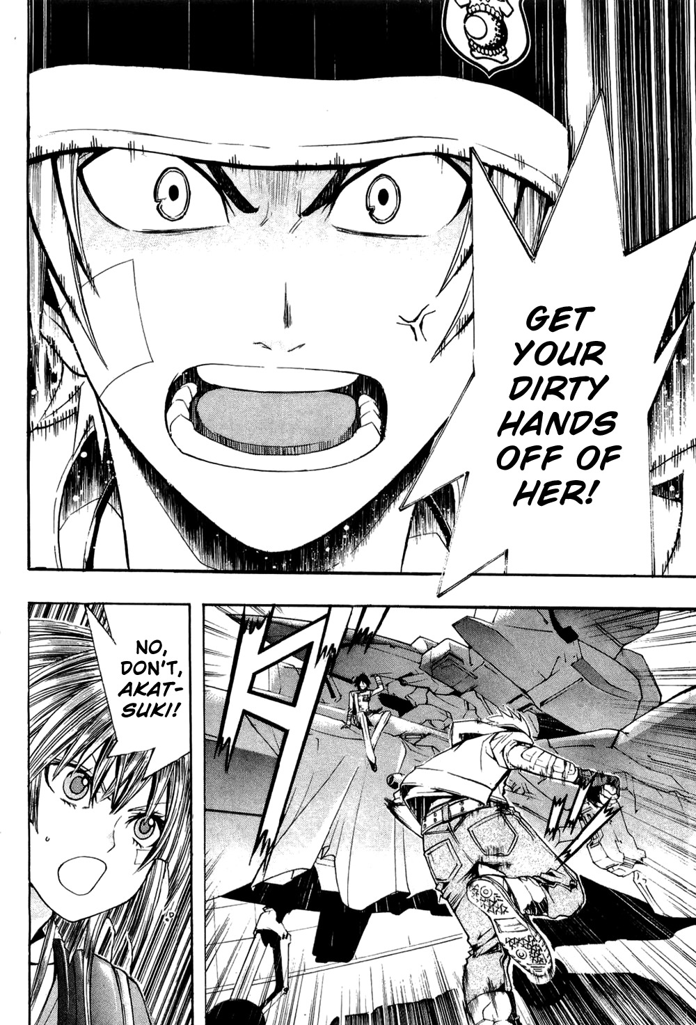 Daikusei Kuuki Heishidan Chapter 15 page 23 - Chapter 15: The Struggle for the Crimson Phoenix