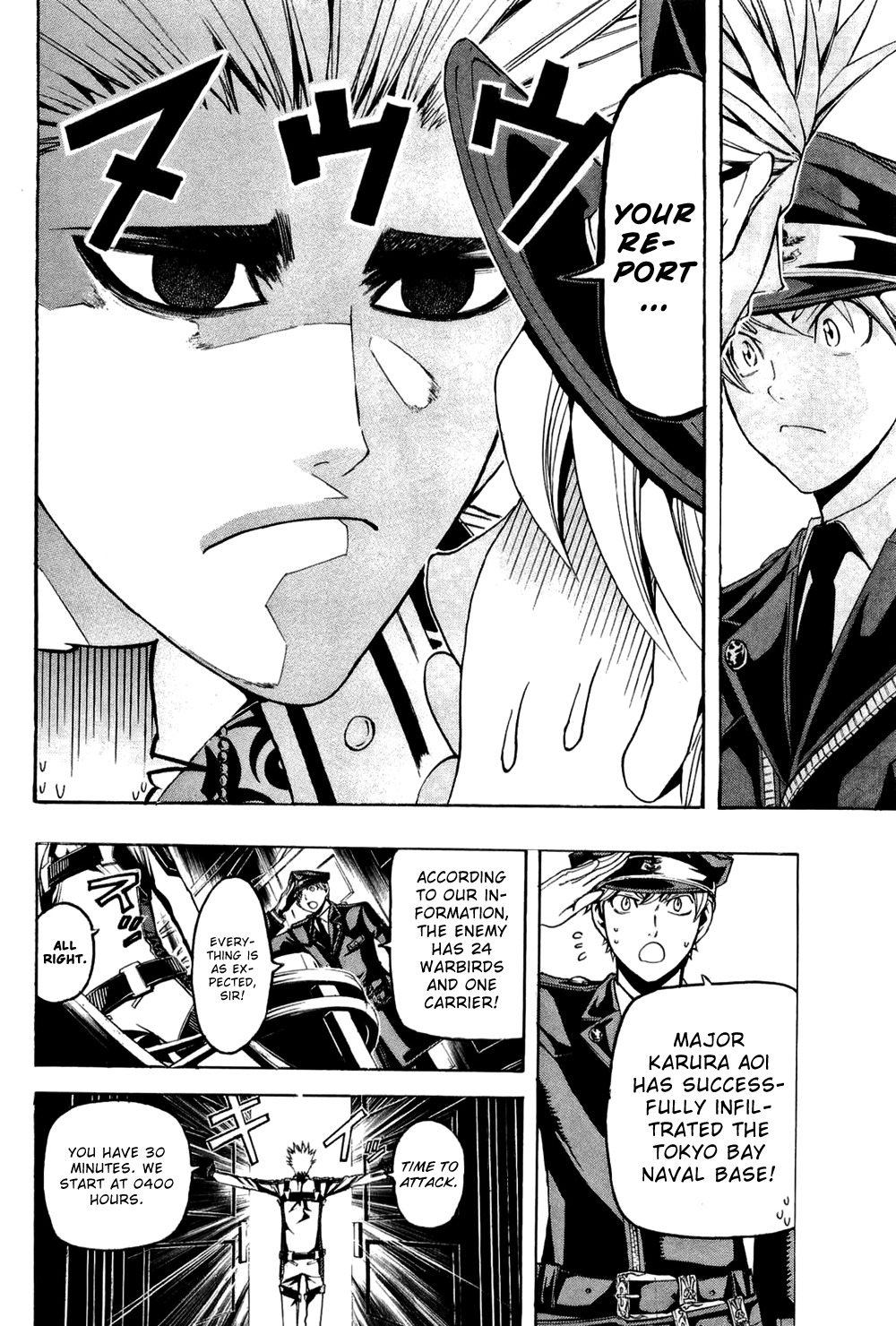 Daikusei Kuuki Heishidan Chapter 15 page 7 - Chapter 15: The Struggle for the Crimson Phoenix