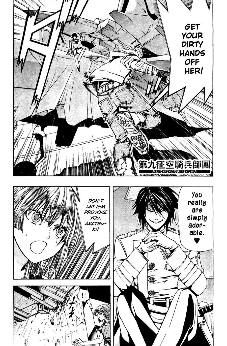 Daikusei Kuuki Heishidan Chapter 16 page 2 - Chapter 16: Takeoff