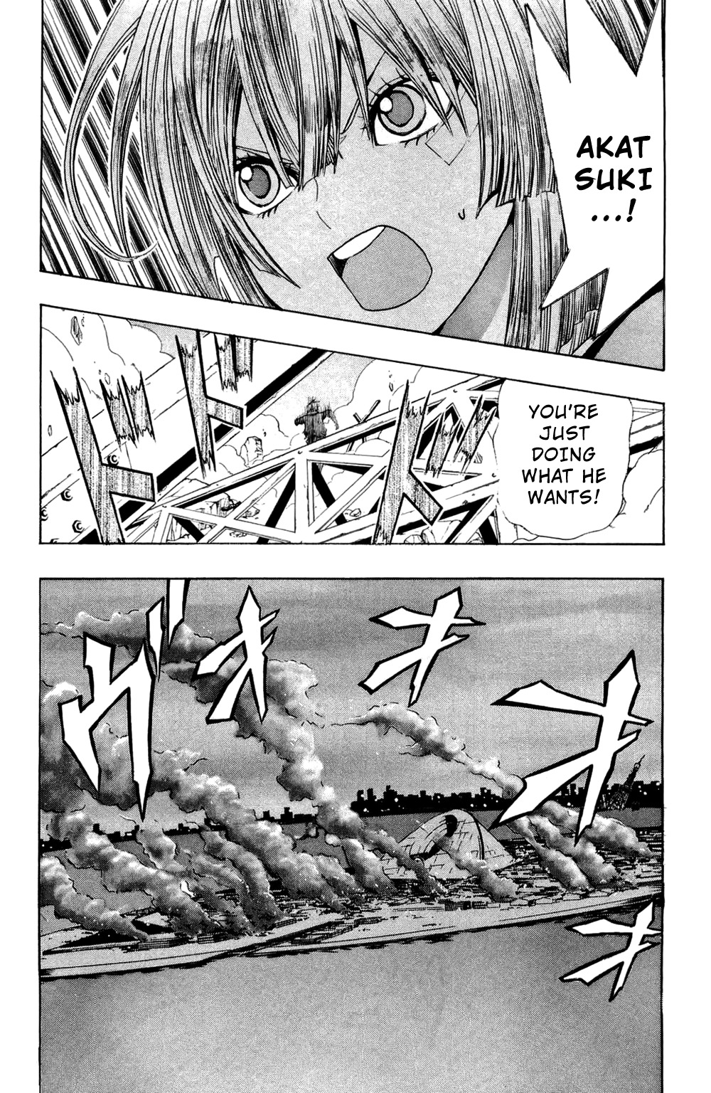 Daikusei Kuuki Heishidan Chapter 16 page 4 - Chapter 16: Takeoff
