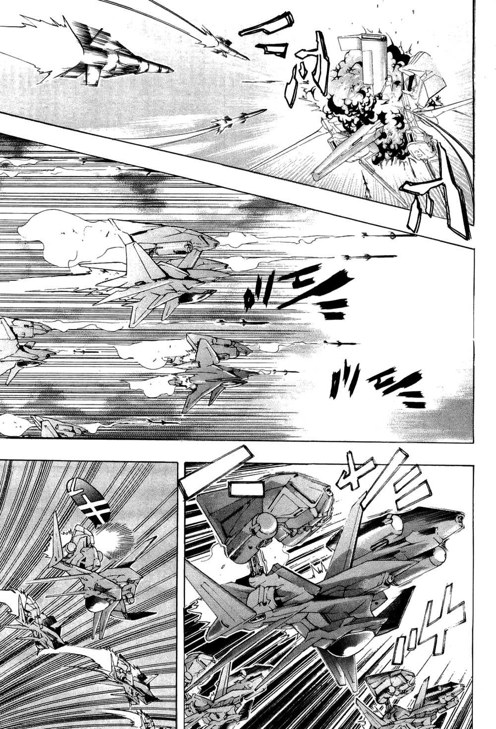 Daikusei Kuuki Heishidan Chapter 16 page 5 - Chapter 16: Takeoff