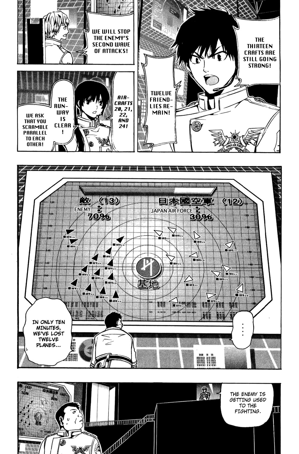 Daikusei Kuuki Heishidan Chapter 16 page 7 - Chapter 16: Takeoff