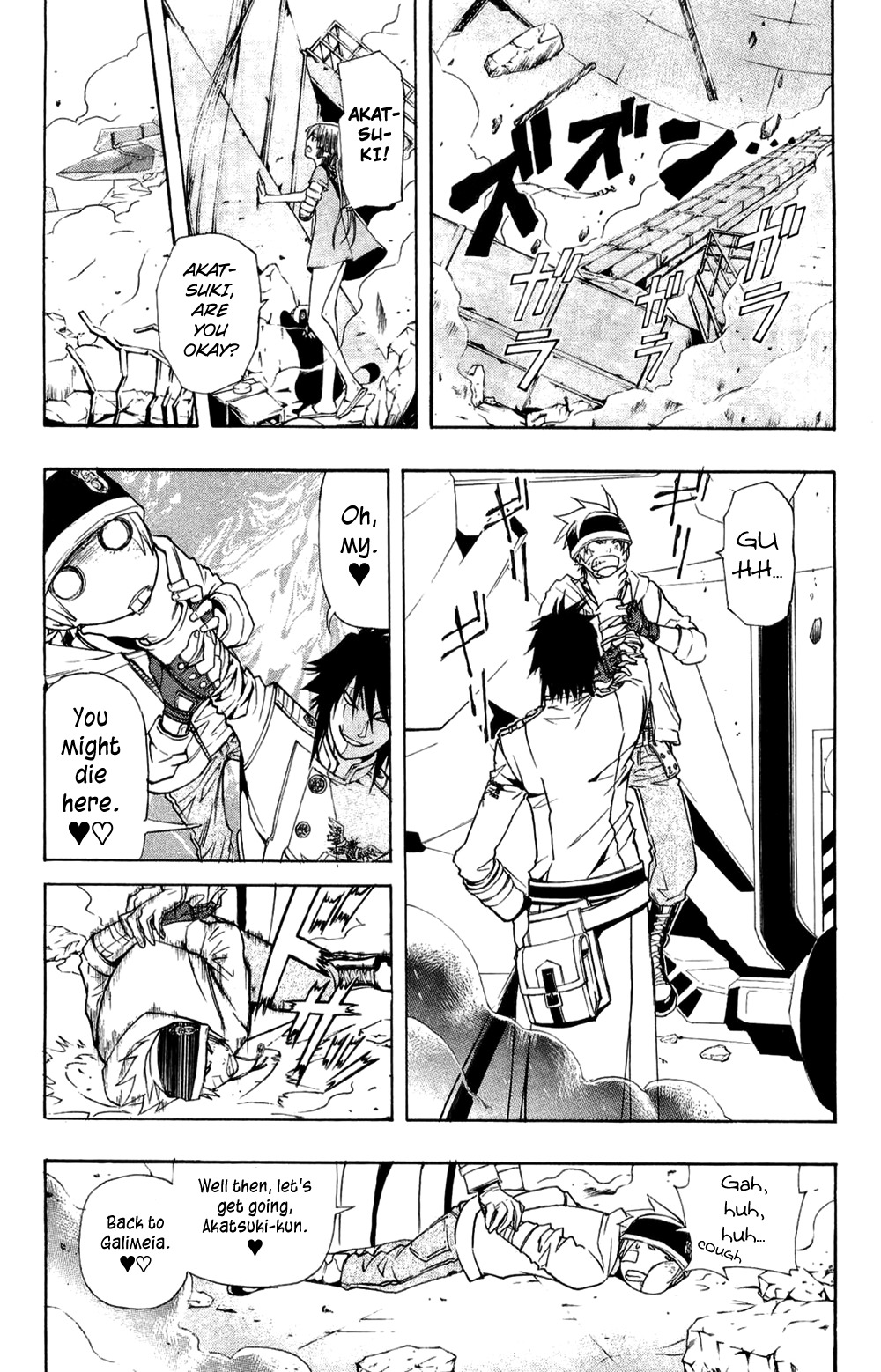 Daikusei Kuuki Heishidan Chapter 16 page 9 - Chapter 16: Takeoff
