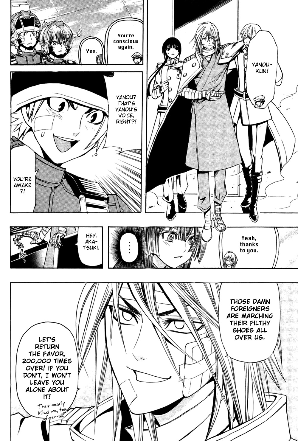 Daikusei Kuuki Heishidan Chapter 17 page 10 - Chapter 17: A Flash