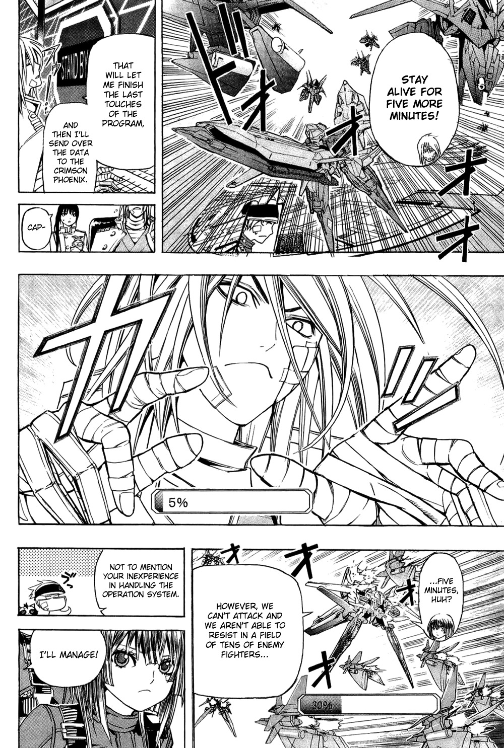 Daikusei Kuuki Heishidan Chapter 17 page 12 - Chapter 17: A Flash